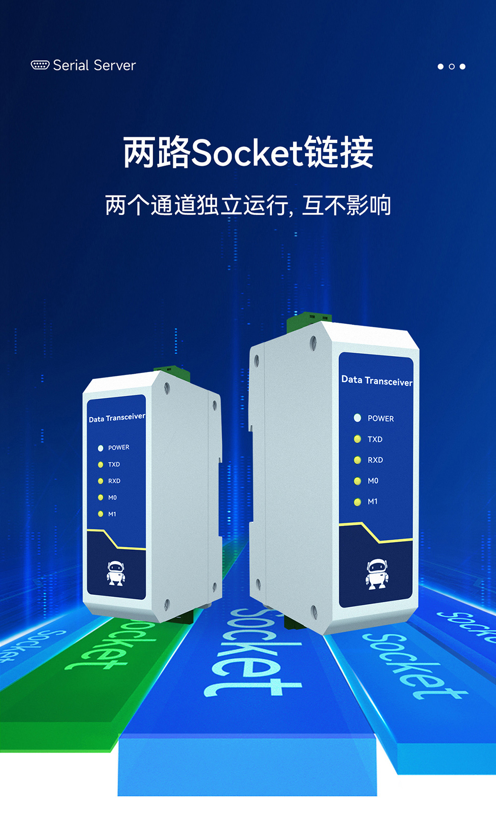 NE2-D11A RS485轉以太網單串口服務器 (12)