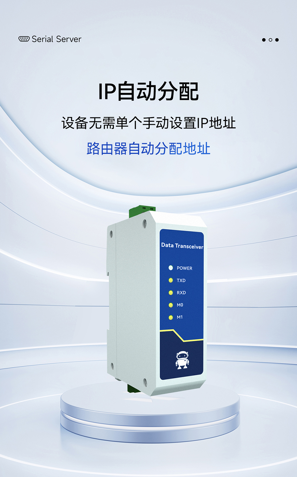NE2-D11A RS485轉以太網單串口服務器 (16)