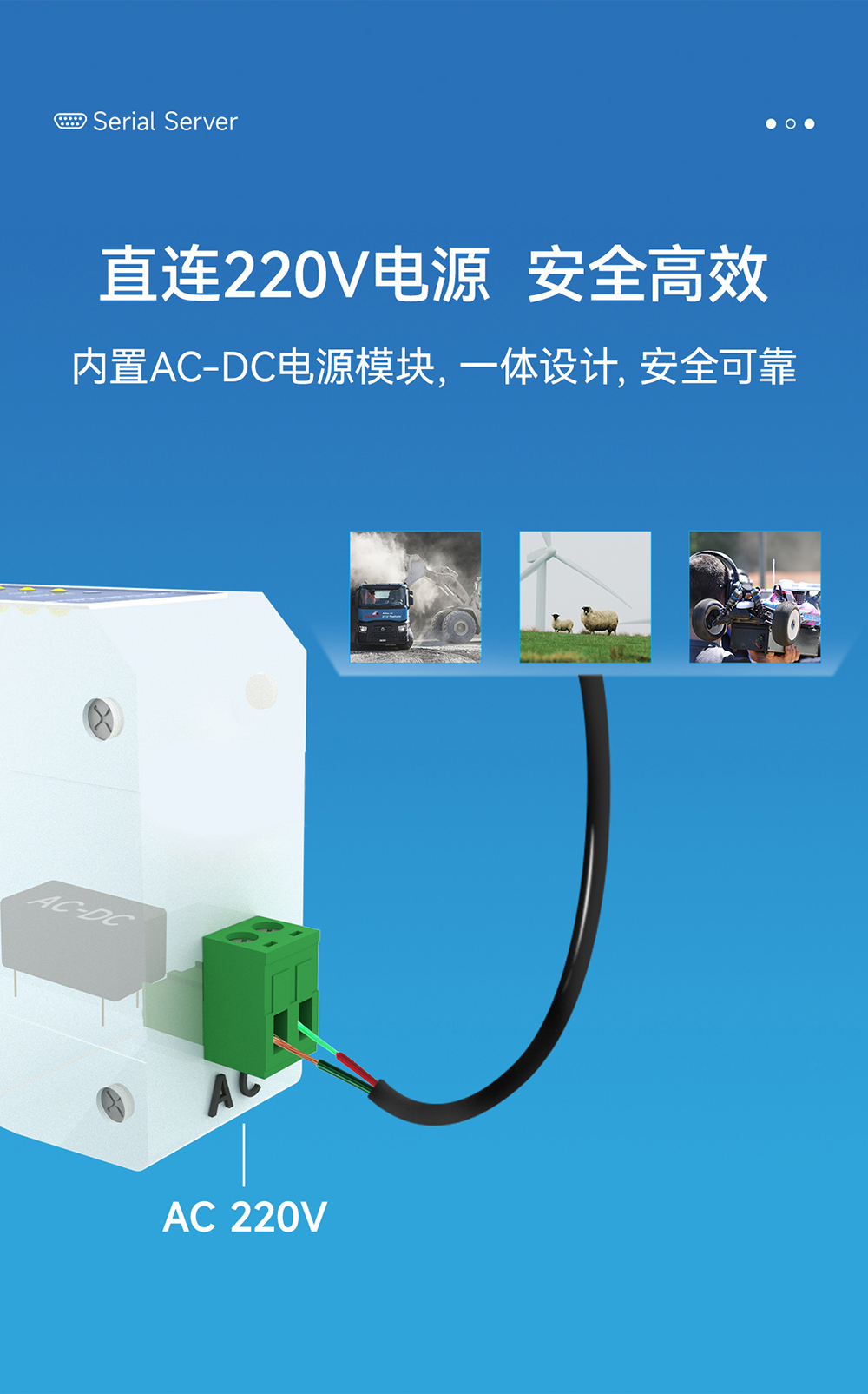 NE2-D11A RS485轉以太網單串口服務器 (15)