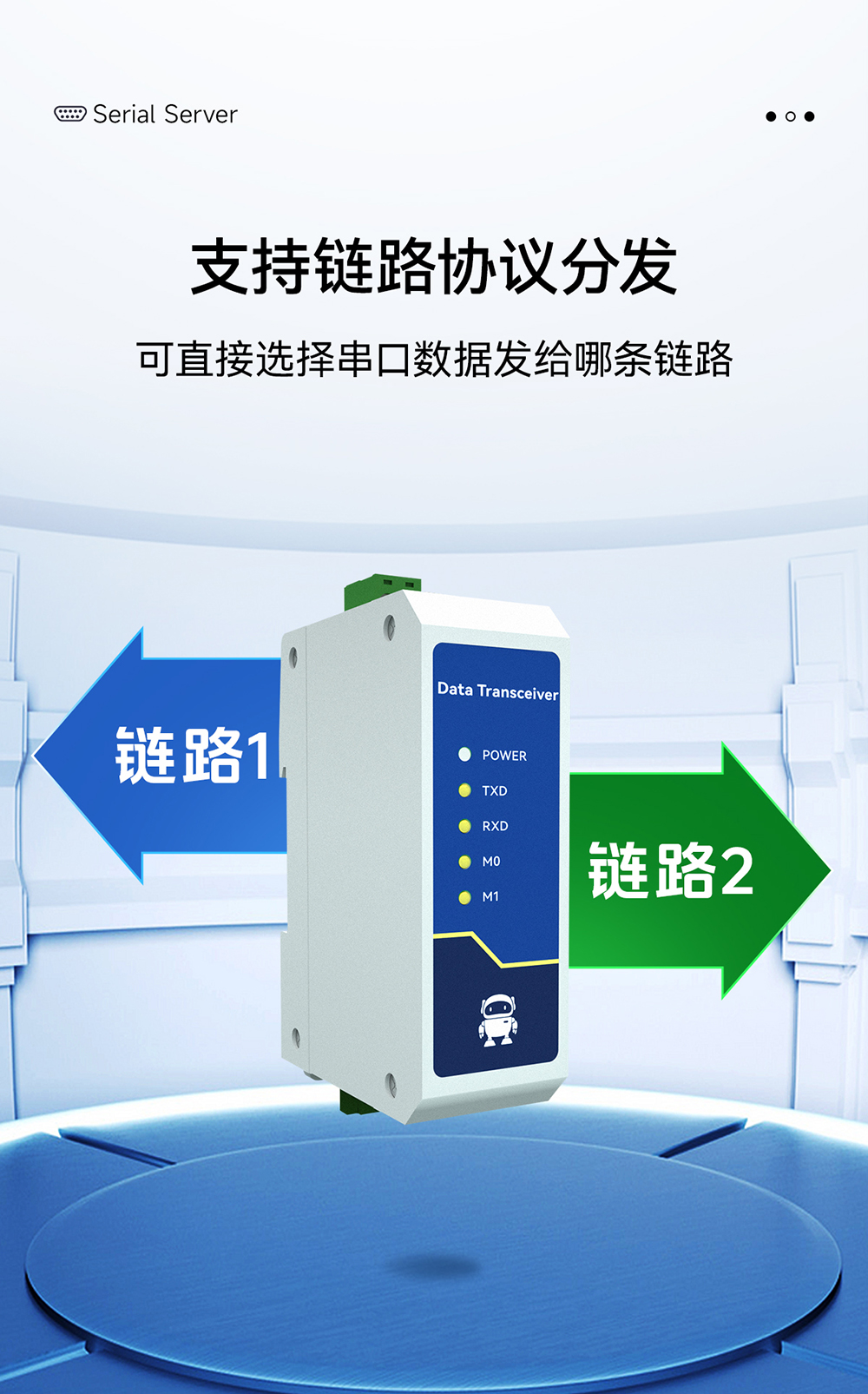 NE2-D11A RS485轉以太網單串口服務器 (20)