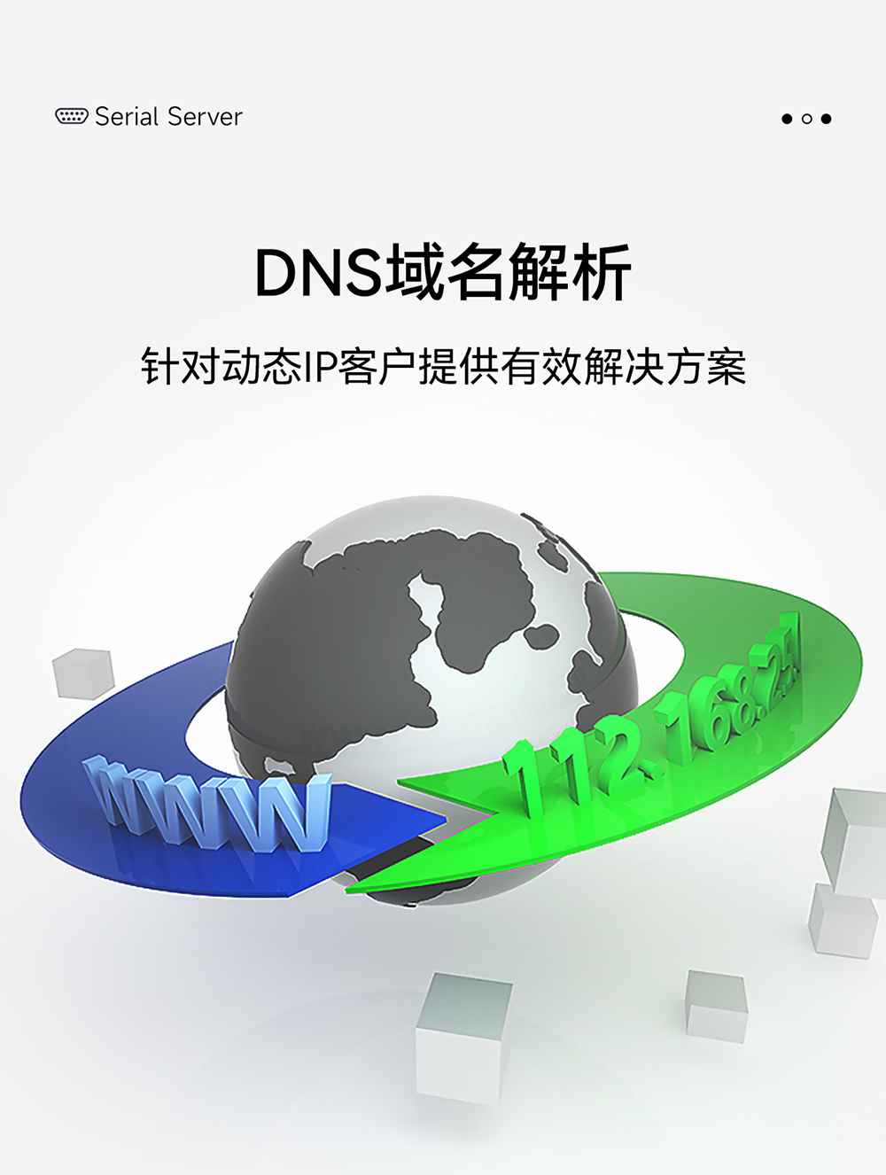 NE2-H14P 2路串口轉以太網串口服務器 (22)