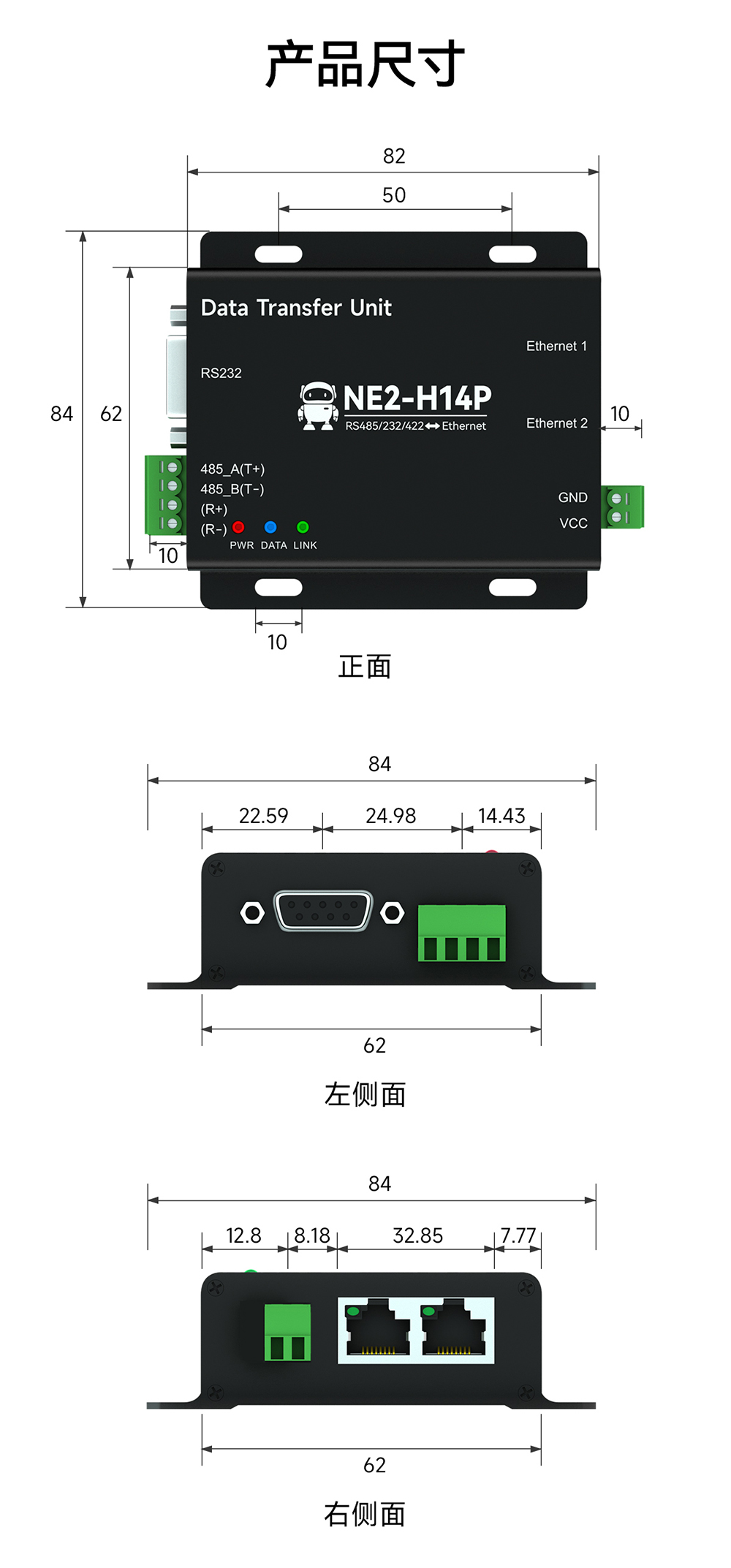 NE2-H14P 2路串口轉以太網串口服務器 (27)