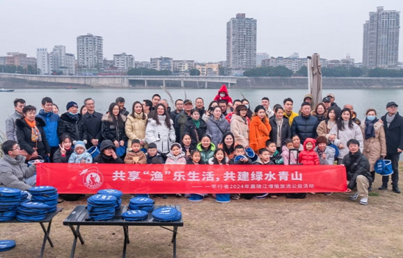 科學(xué)放流，回饋自然——2024億佰特嘉陵江水資源保護公益活動