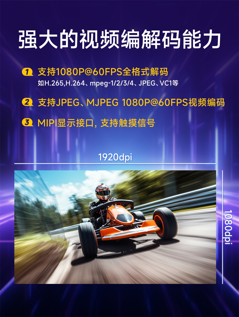 ECB31-P4T13SA2ME8G工業(yè)級單板機(jī) (5)