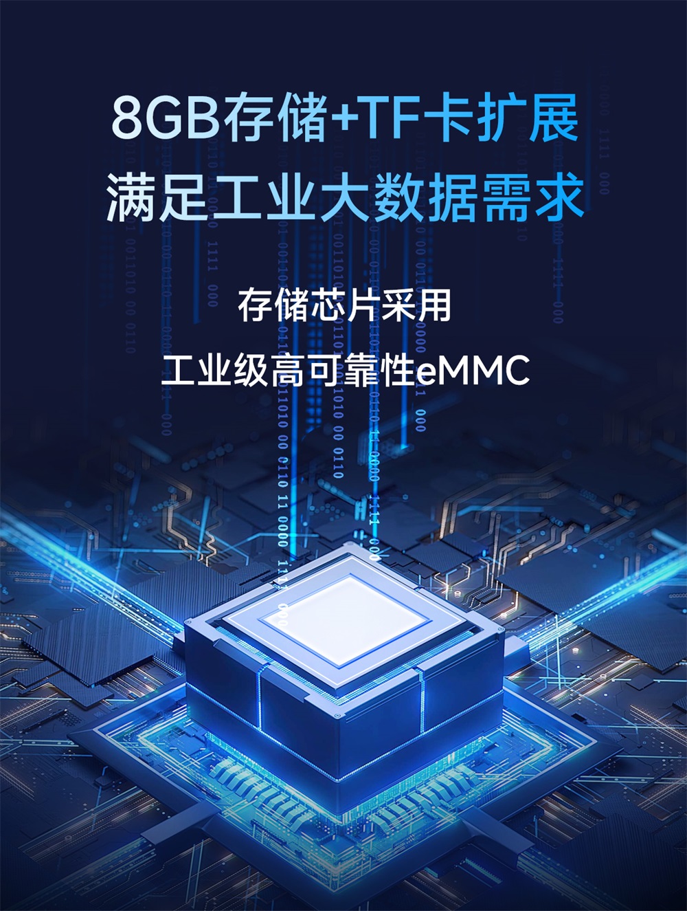 ECB31-P4T13SA2ME8G工業(yè)級單板機(jī) (7)