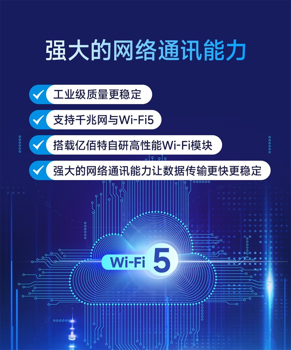 ECB31-P4T13SA2ME8G工業(yè)級單板機(jī) (9)
