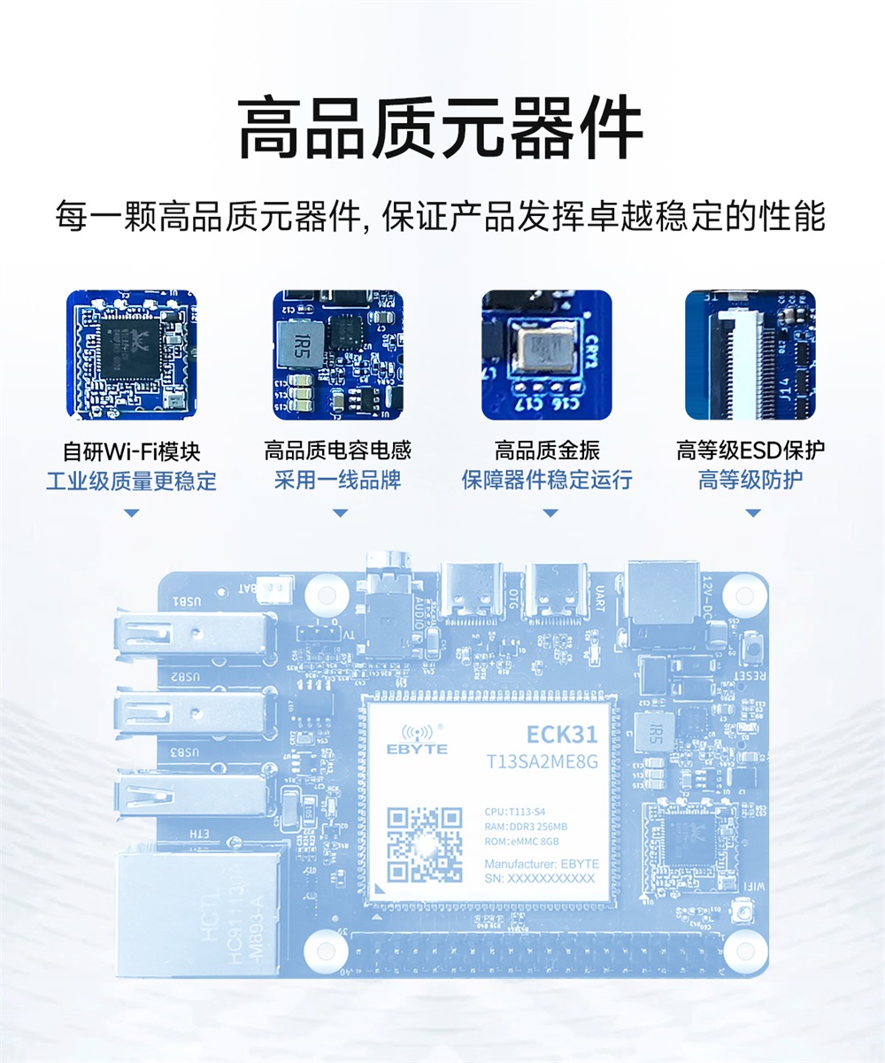 ECB31-P4T13SA2ME8G工業(yè)級單板機(jī) (10)