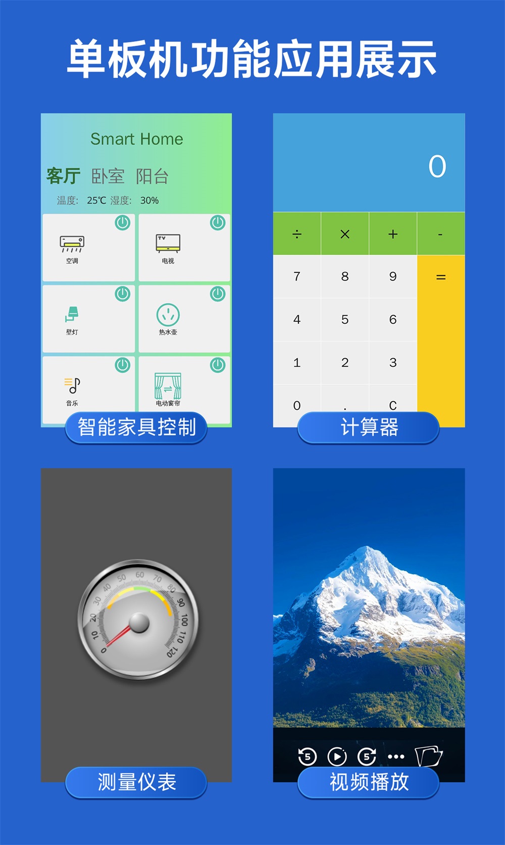 ECB31-P4T13SA2ME8G工業(yè)級單板機(jī) (14)