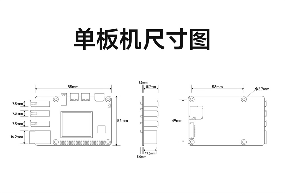 ECB31-P4T13SA2ME8G工業(yè)級單板機(jī) (20)