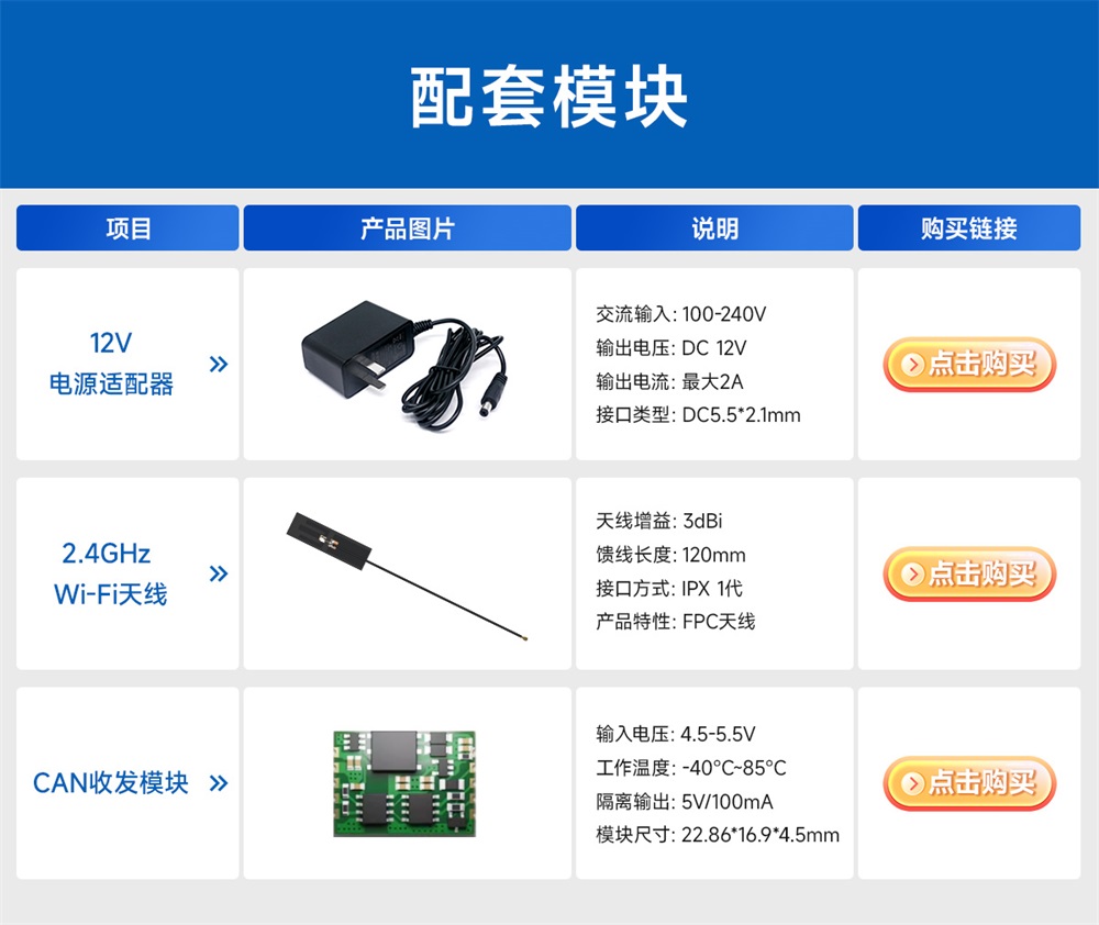 ECB31-P4T13SA2ME8G工業(yè)級單板機(jī) (19)