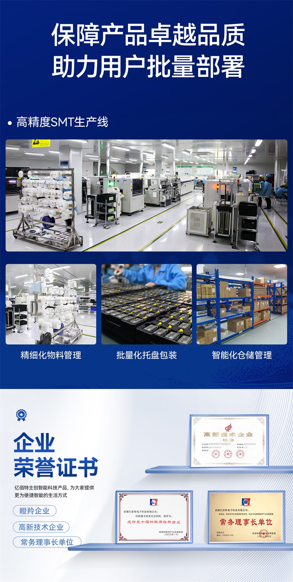 ECB31-P4T13SA2ME8G工業(yè)級單板機(jī) (21)