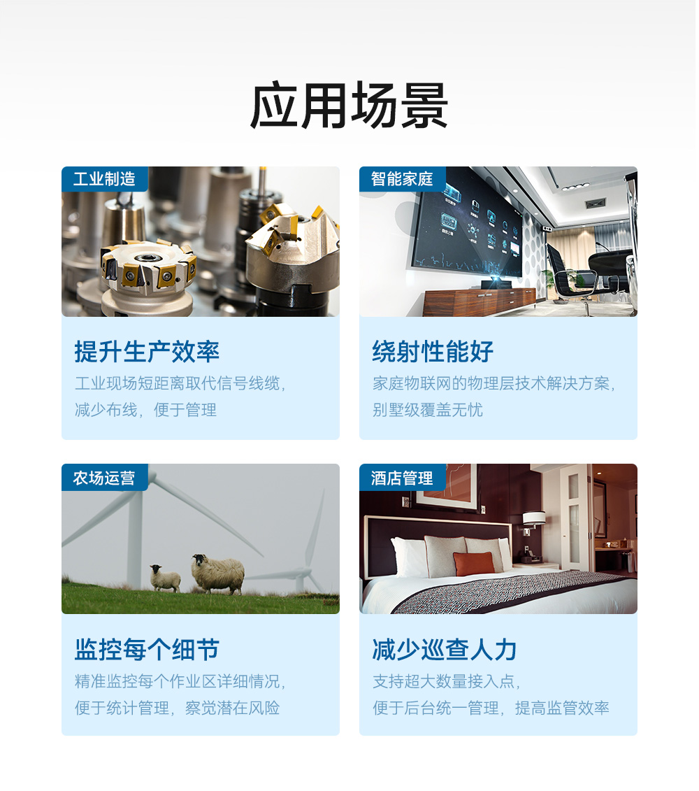 EWM22M-400T22S 低成本lora無(wú)線串口模塊 (11)