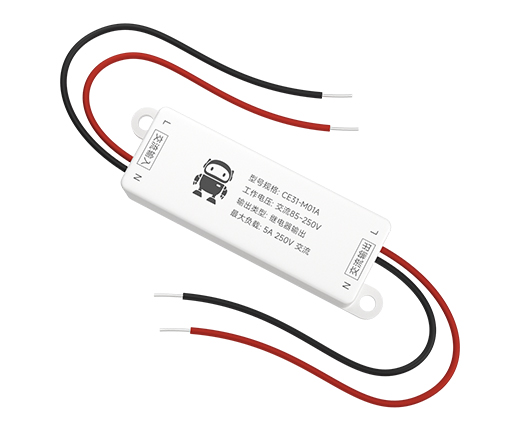 小體積遙控開(kāi)關(guān)