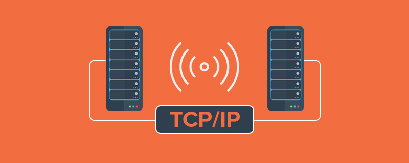 TCP、UDP協(xié)議