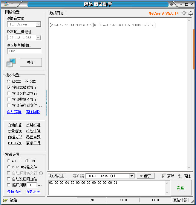 3  CAN網(wǎng)關轉換器模塊配置