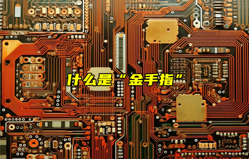 【物聯(lián)科普】ASIC會不會取代GPU？