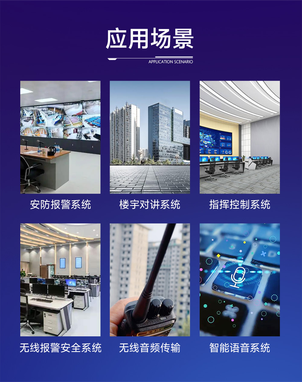 EWM201-470A20S 無線音頻對(duì)講模塊 (10)