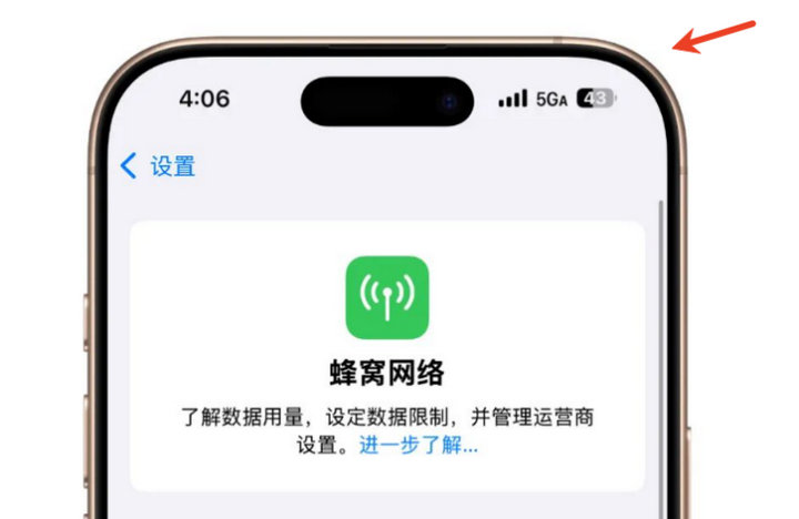 手機5G-A網(wǎng)絡(luò)