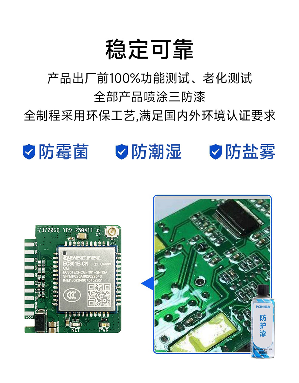 CE31-TD22 遙控開關核心板 (12)