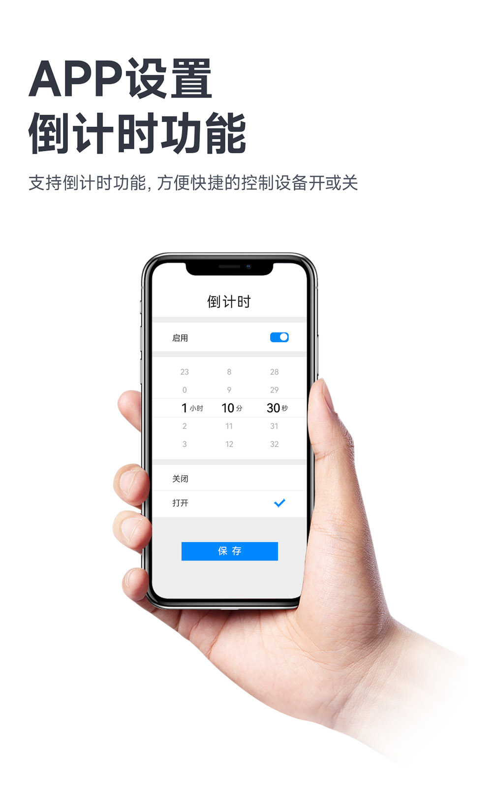 CE31-TD88 遙控開關核心板 (8)