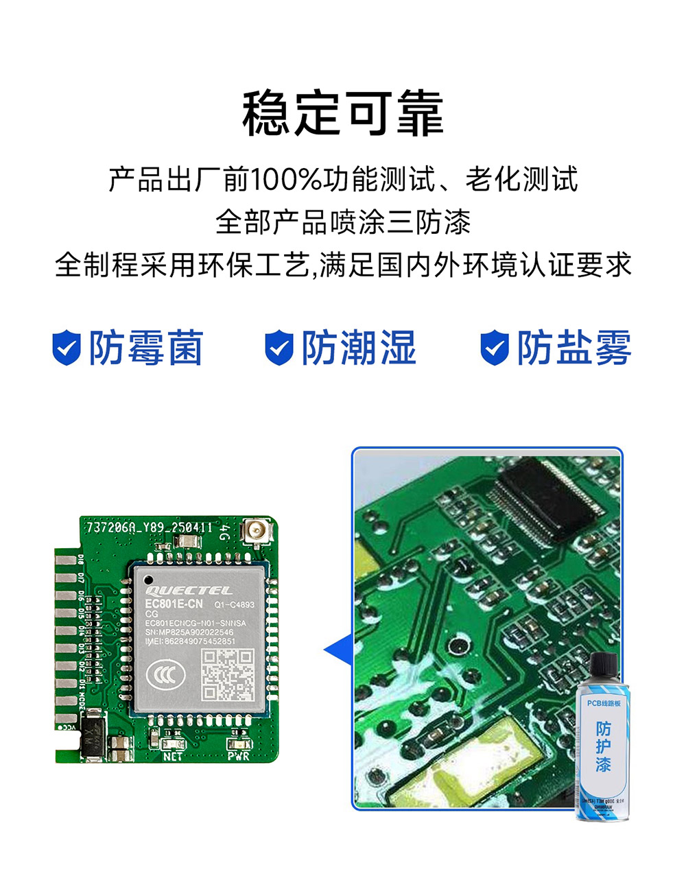 CE31-TD88 遙控開關核心板 (12)