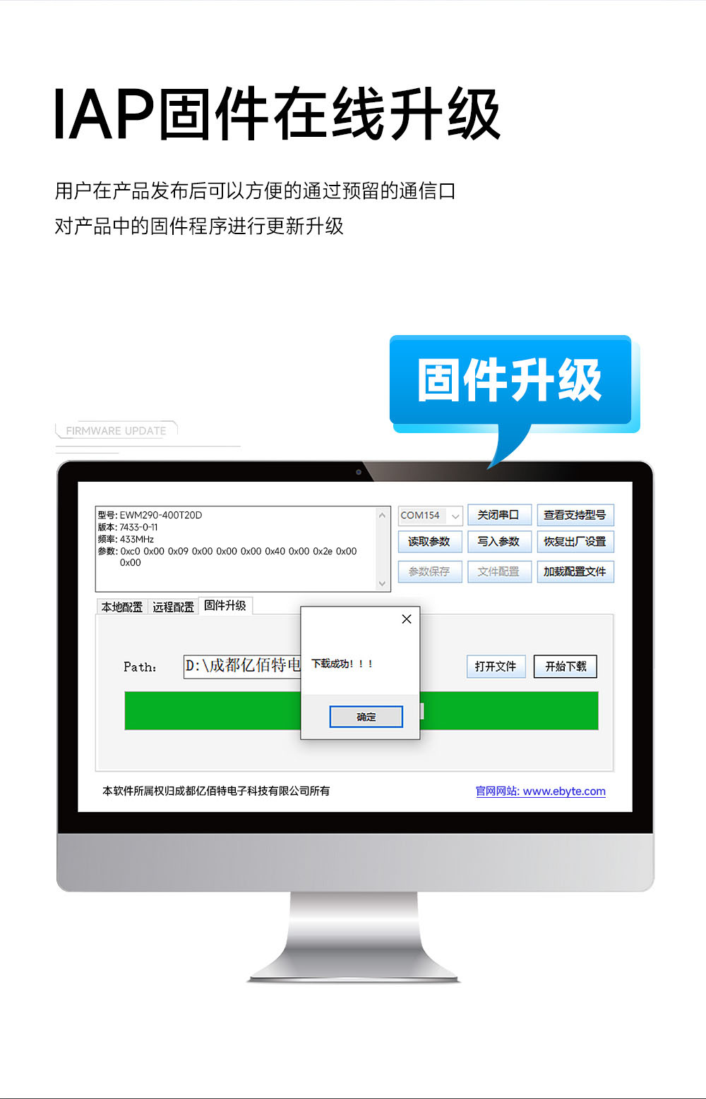 E290-400T20D 國(guó)產(chǎn)LoRa模塊詳情簡(jiǎn)介 (6)