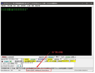 8  M31系列分布式IOmodbus透傳控制教程