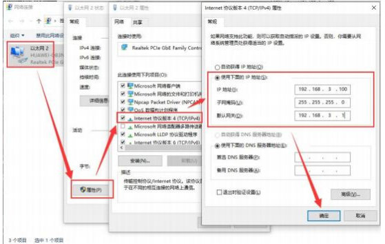 5  NB1XX-V2系列工業(yè)級(jí)多串口服務(wù)器配置教程