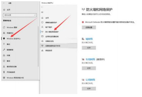 6  NB1XX-V2系列工業(yè)級(jí)多串口服務(wù)器配置教程