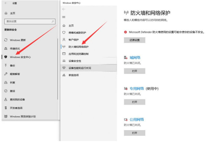 8串口轉(zhuǎn)以太網(wǎng)模塊開(kāi)發(fā)板配置 6