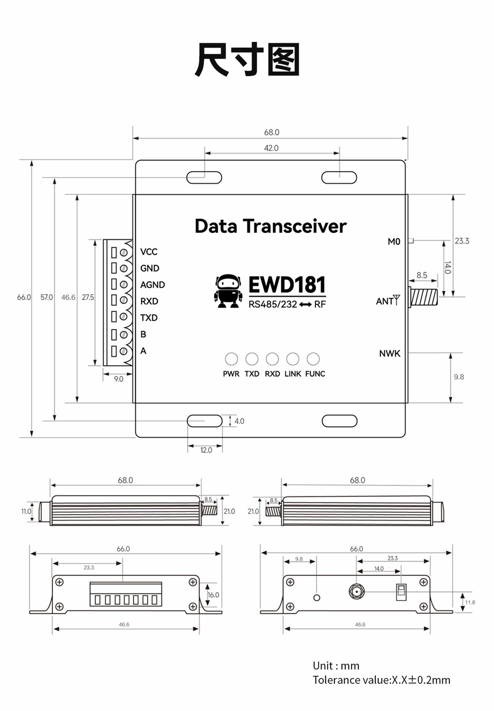 EWD181-Z20系列ZigBee3.0無(wú)線(xiàn)電臺(tái) (9)