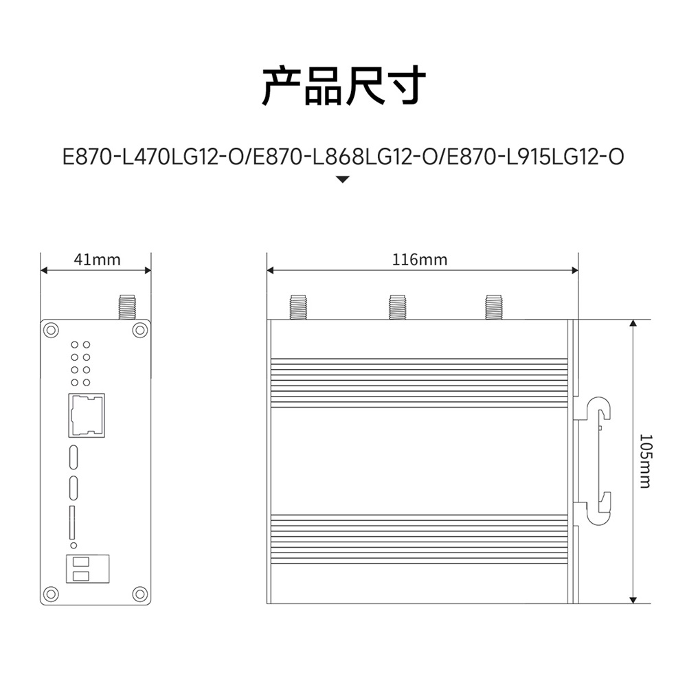 E870-L915LG12-O系列LoRaWAN網(wǎng)關(guān) (9)