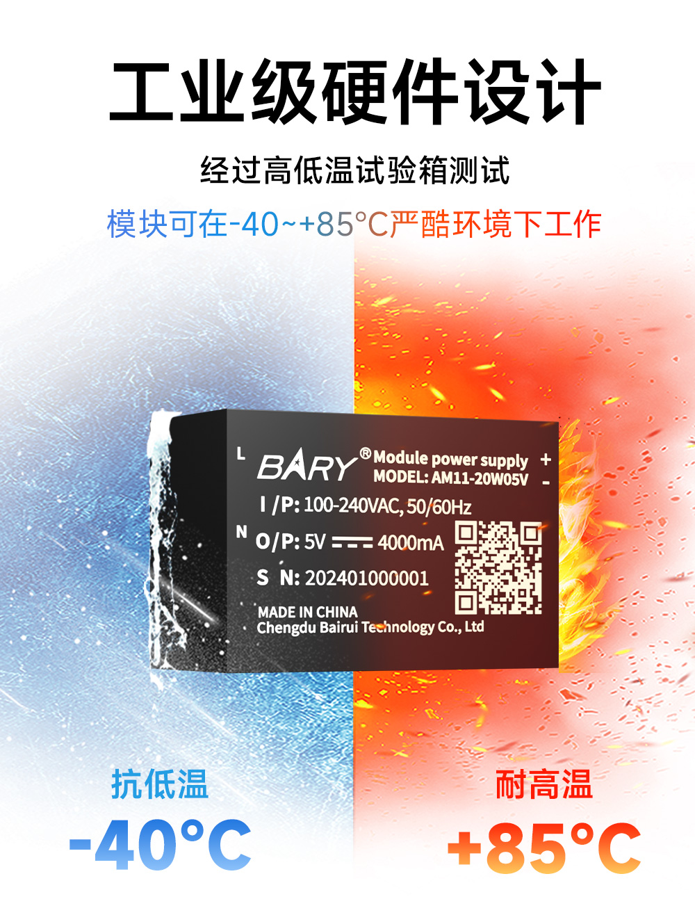 AM11-20W05V ACDC雙路降壓電源模塊 (7)