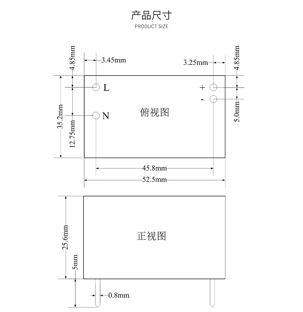 AM21-20W09V 工業(yè)級(jí)ACDC電源模塊 (10)