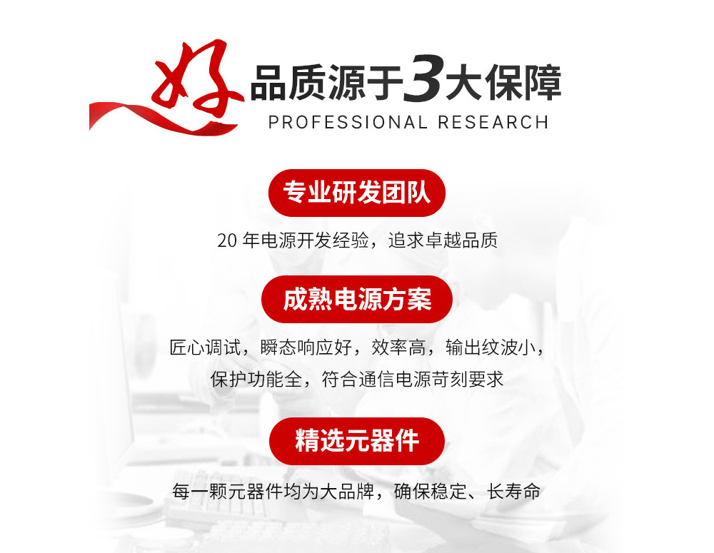 AM21-20W09V 工業(yè)級(jí)ACDC電源模塊 (7)