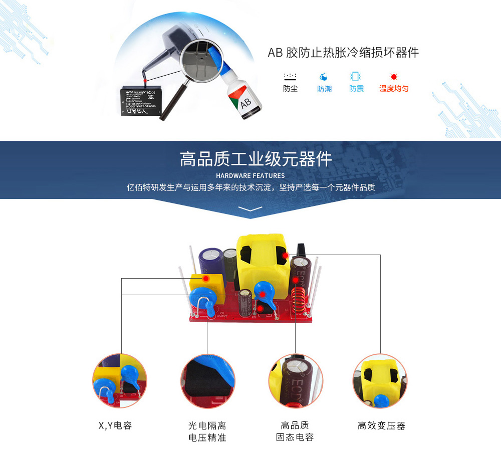 AM21-20W09V 工業(yè)級(jí)ACDC電源模塊 (6)