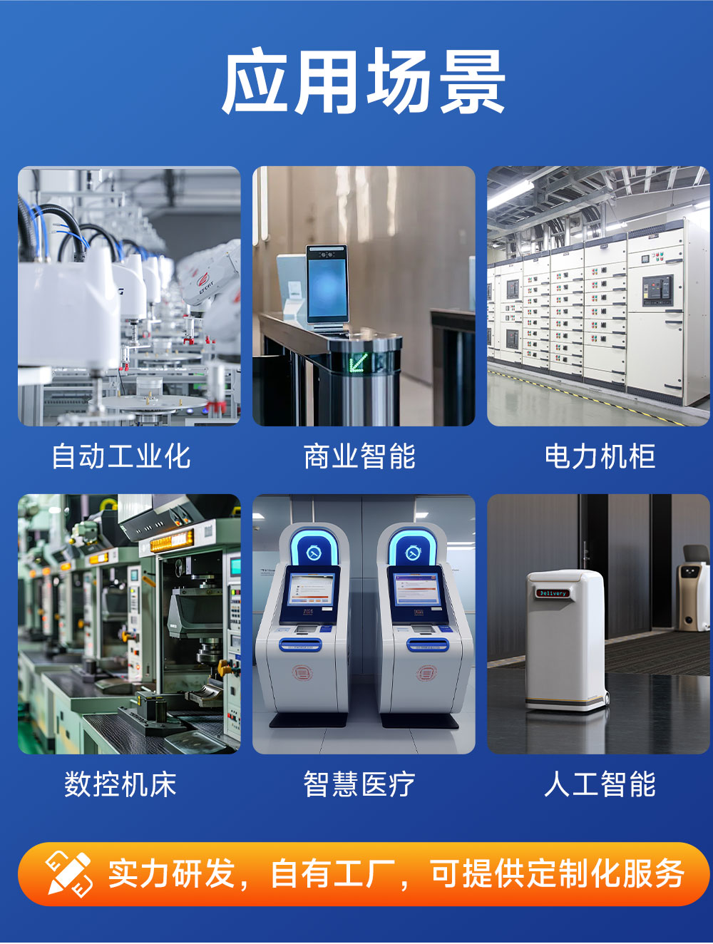 ECB33-PGB2N4E32-I 全志T536單板機 (12)