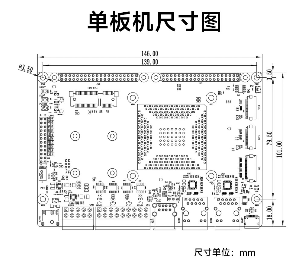 ECB33-PGB2N4E32-I 全志T536單板機 (11)
