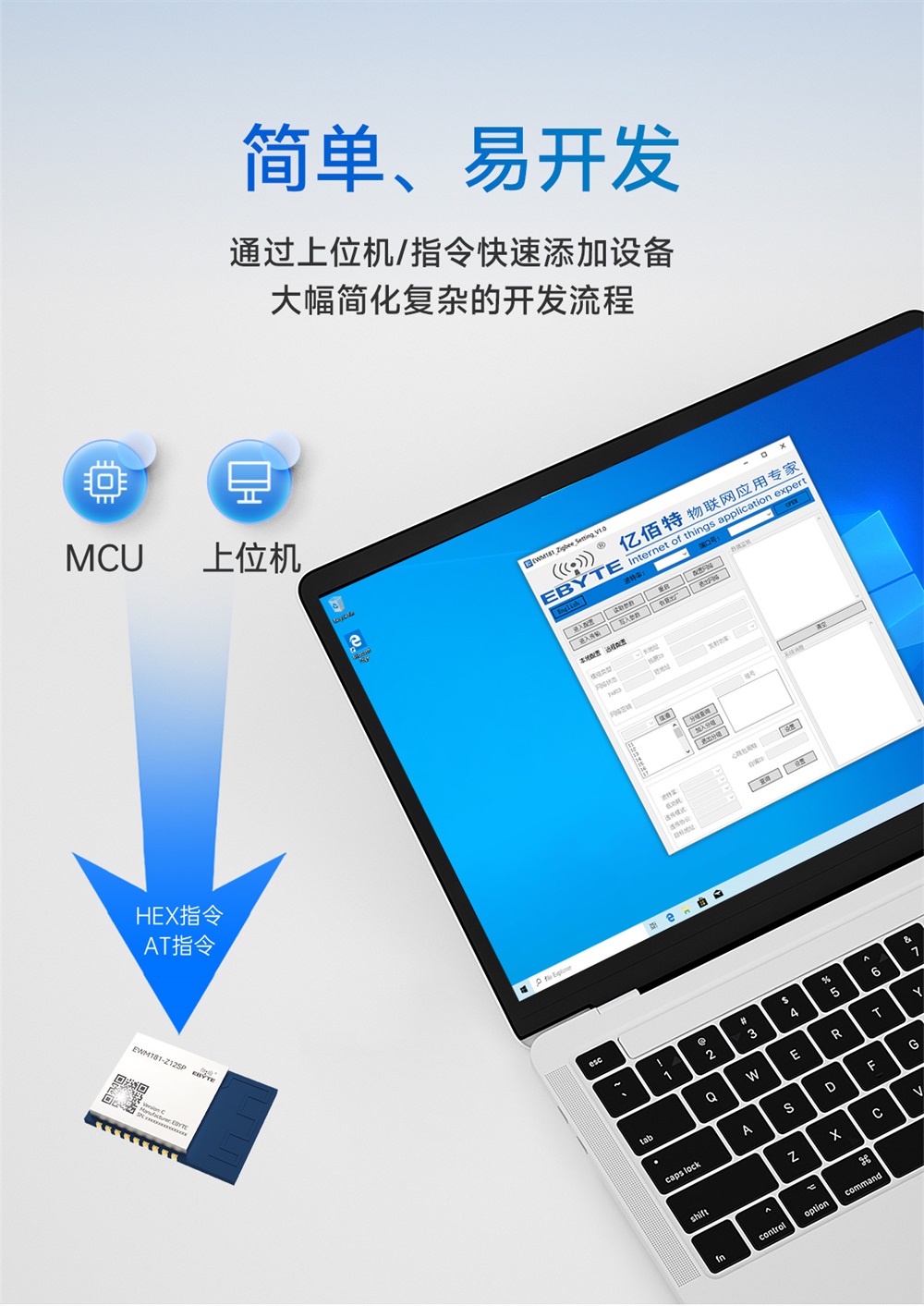 EWM181-Z04SP(C)-zigbee3.0模組_03