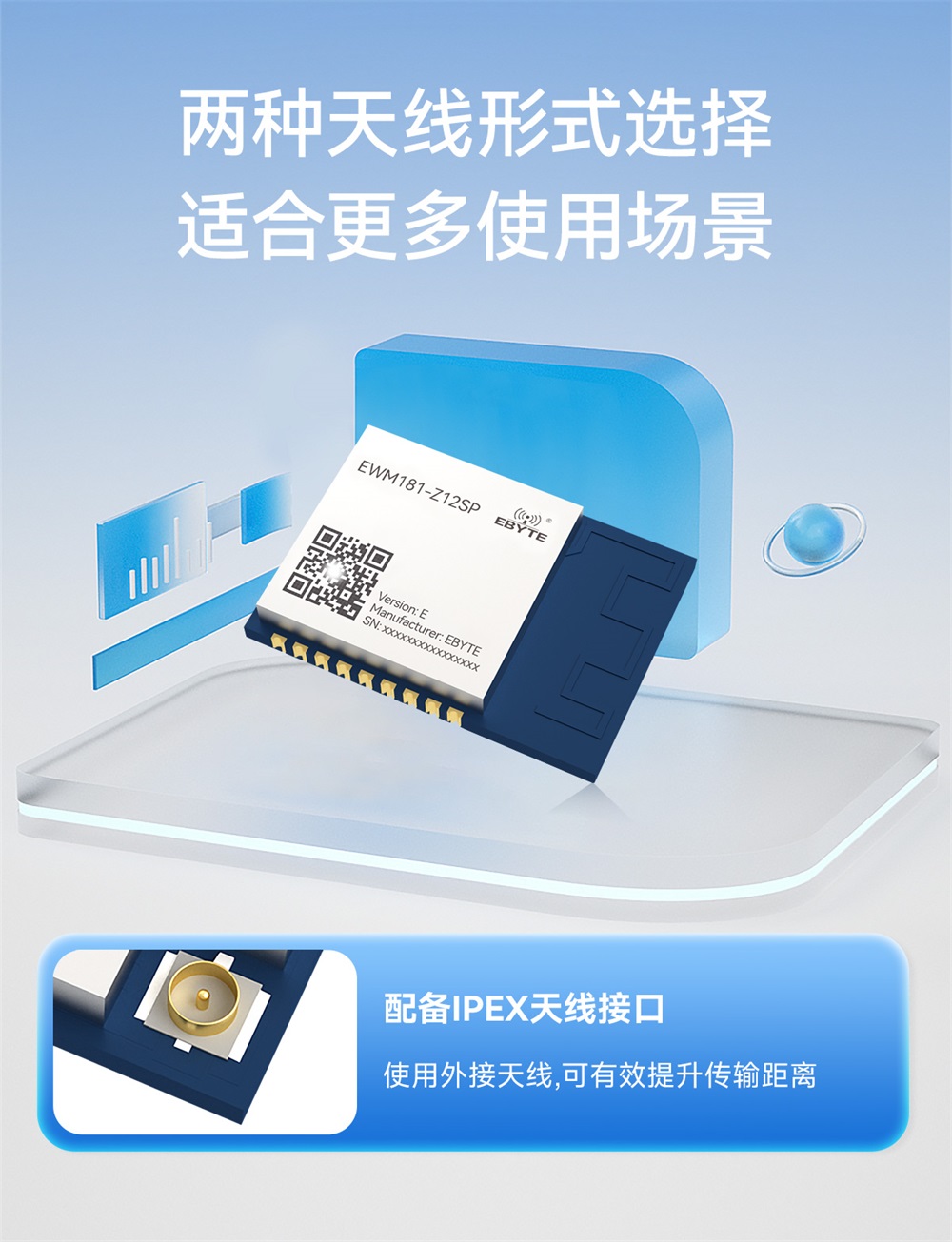 EWM181-Z04SP(E)-簡(jiǎn)易型zigbee3.0模組_10