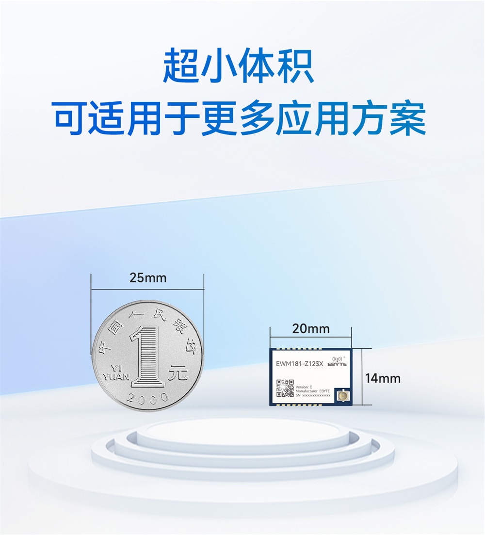 EWM181-Z04SX(C)-簡(jiǎn)易型zigbee3.0模組_08