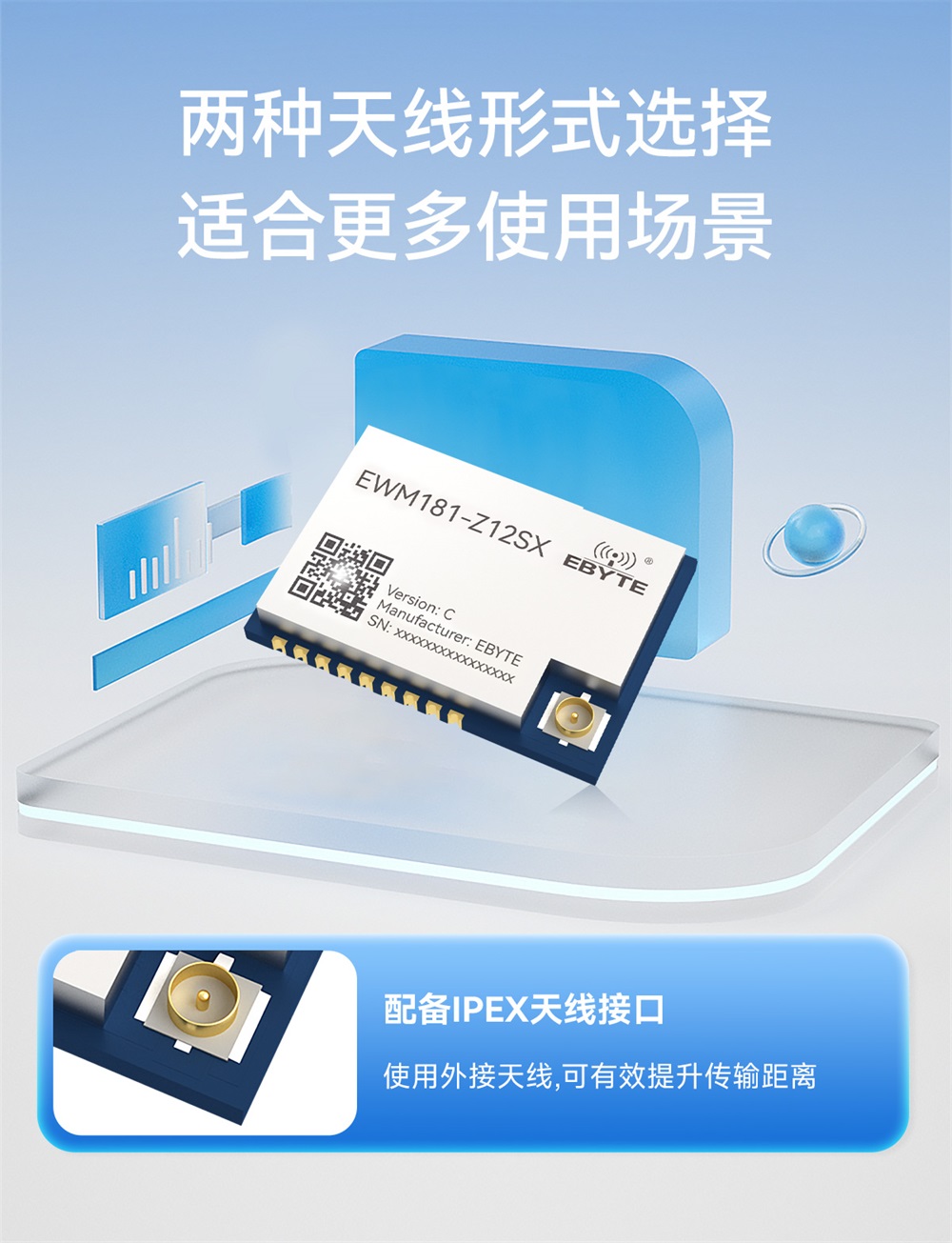 EWM181-Z04SX(C)-簡(jiǎn)易型zigbee3.0模組_10