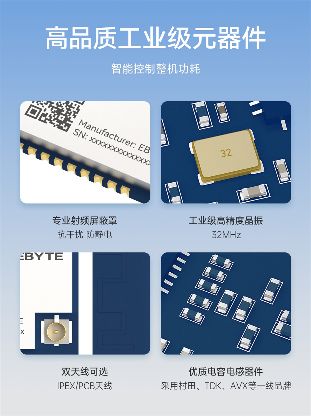 EWM181-Z20SP-簡(jiǎn)易型zigbee3.0模組_12