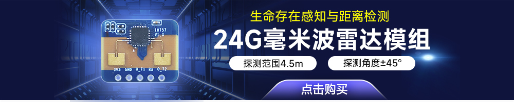 E54-24LD12B