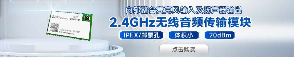 引流圖2 E200-2G4A20S