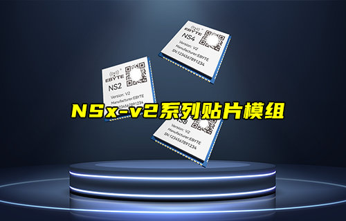NSx-v2系列第二代多串口轉(zhuǎn)以太網(wǎng)貼片模組新品推薦