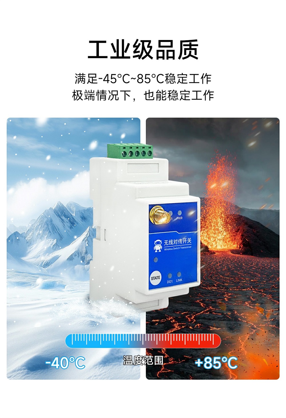 E860-DTU(1010-900SL22)-V2 1路無線遠(yuǎn)程對傳開關(guān) (16)