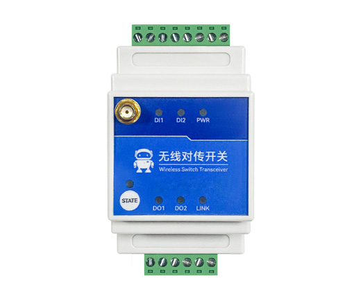 E860-DTU(2020-900SL22)-V2