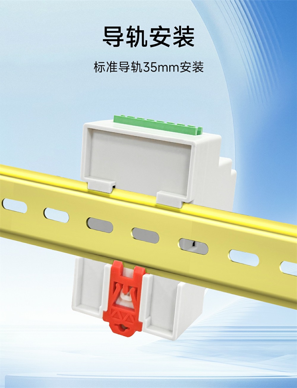 900頻段lora遠(yuǎn)程對(duì)傳開關(guān) (15)
